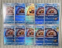 ビーダル　10枚 Ｖユニバース