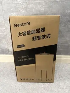 Nacio Air Mist Pro NA-M002 次亜塩素酸水噴霧器 - メルカリ