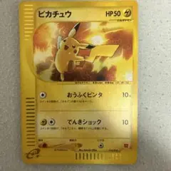 2005年マクドナルドオリジナル限定 ピカチュウ（084/PCG-P） - メルカリ