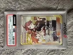 カスミ&カンナ SR サン&ムーン ハイクラスパック タッグオールスターズ キ…