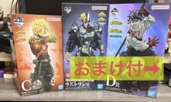 一番くじ ヒロアカ C賞 D賞 ラストワン賞　いつまでも手を差し伸べ続ける物語