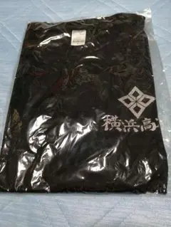 横浜高校　未開封TシャツLのサムネイル