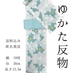 【美品】 ゆかた　反物　そしてゆめ　白地　日本製　注染　巾38㎝/長さ12,5m