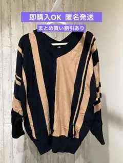 【11/8.9限定値下げ】長袖 ストライプVネックニット 4Lサイズ