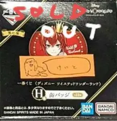 ツイステ ケイト・ダイヤモンド 缶バッジ