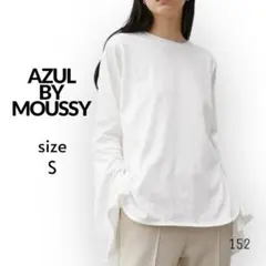 【アズール】✨美品✨フレア スリーブ ロング Tシャツ オフホワイト S ロンT