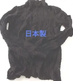 HANiEL ハニエル　日本製　ブラック　シアー　トップス　レース