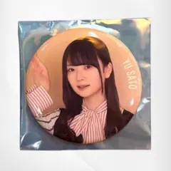 佐藤優羽 日向坂46 五期生LIVE 缶バッジ - メルカリ