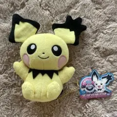 2026年最新】ギザみみピチュー ぬいぐるみの人気アイテム - メルカリ