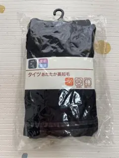 【開封してお送りします】あたたか裏起毛タイツ M〜L 黒