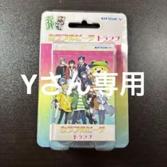 カラフルピーチ　トランプ