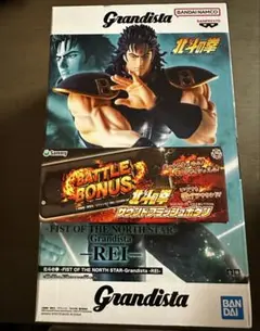 grandista 北斗の拳REI ＋激アツサウンドフラッシュボタンセット！のサムネイル
