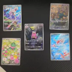 全6種フルコンプ】ポケカ ジャンボカードコレクション プロモ - メルカリ
