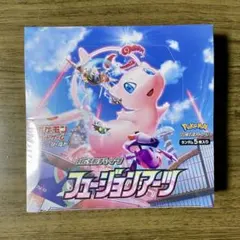 【！特価！】　フュージョンアーツ　シュリンク付き　ボックス