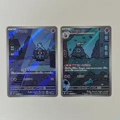 2026年最新】ヨマワルAR サマヨールの人気アイテム - メルカリ