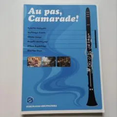 Item thumbnail for item 78d0be0b-0078-433f-a56a-26d3b847fb79