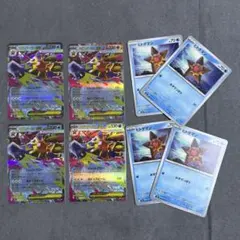 メガスターミーex RR 4枚セット ヒトデマン付き 進化ライン まとめ売り