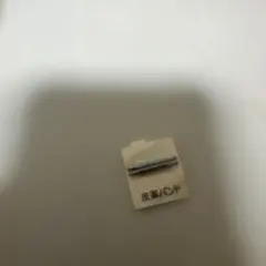 腕時計　14mm バンド取り付けバネ棒　2本セット