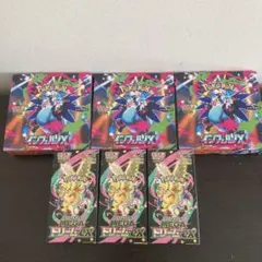 MEGAドリームex インフェルノX 各3BOXずつ シュリンクなし