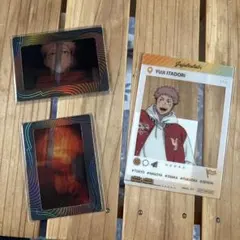 呪術廻戦 じゅじゅつ 旅ブロマイド 、ぽじフィルムカードの2点