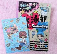 【✨即購入大歓迎✨】 平成レトロ水泳部ノート&こうかんノートセット