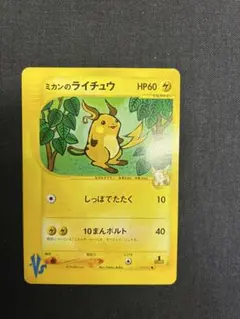 ミカンのライチュウ ● ポケモンカード★VS 027/141のサムネイル