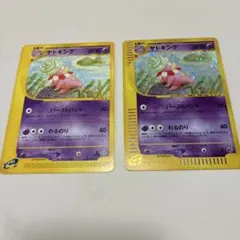 2026年最新】カード名：ヤドキング ポケモンカードゲームの人気