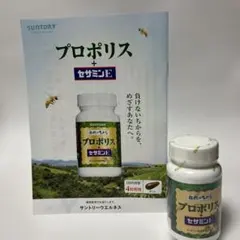 SUNTORY プロポリス＋セサミンE - メルカリ