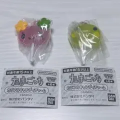 たまごっち カラフルキャンディチャーム ふらわっち くちぱっち