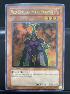 遊戯王 英語版 EU TAEV 水晶の占い師 レリーフ 1st - メルカリ