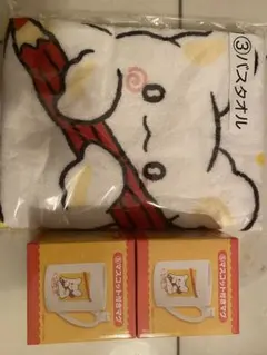 はなまるおばけ　くじ　バスタオルとマグカップ2個セット