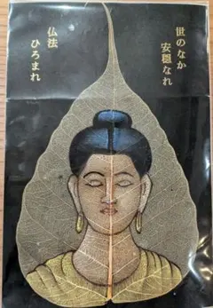 Item thumbnail for item ddfff7be-34d7-450a-a6df-b1f7096c9546