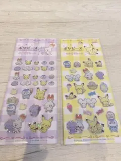 ポケピース　キラキラシール2枚セット