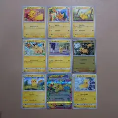 ポケモン GO プロモ 13枚セット 御三家 ピカチュウ まとめ売り - メルカリ