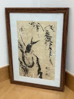 真作】江戸時代 木版画 柳と鳥（寺井重房） - メルカリ