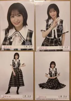 櫻坂46 15th封入 小田倉麗奈コンプ - メルカリ
