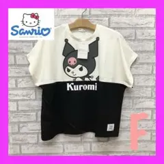 サンリオ クロミ ドルマンTシャツ ゆったり レディース F ①のサムネイル