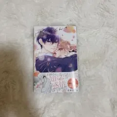 Item thumbnail for item 2480c4d8-0812-4057-90d4-0c0cb626303c