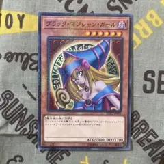 遊戯王25th ブラック・マジシャン・ガール タペストリー - メルカリ
