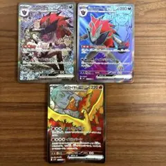 Nのゾロアークex SAR　MEGAドリームex