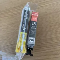 使用済み キャノン 純正 BC345 使用済みカートリッジ キヤノン - メルカリ