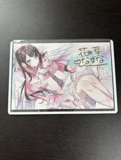 希少】ぶいすぽっ！抽選当選品 花芽なずな 誕生日記念2026 直筆ポスト