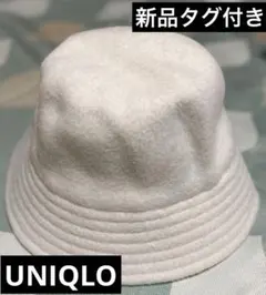 【新品】UNIQLO オフホワイト バケットハット