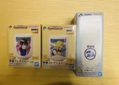 ドラゴンボール 一番くじ　E賞　陶器コレクション　2点セット　牛乳瓶