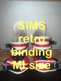 SIMS バインディング　MLサイズのサムネイル