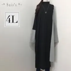 j863★4L★バイカラー ハイネック ドルマン アシメ　ワンピース