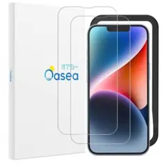 iPhone 14 ガラスフィルム ガイド枠付き 自動吸着 硬度9H 2枚セット