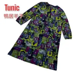 2026年最新】鴨居羊子 tunicパジャマの人気アイテム - メルカリ