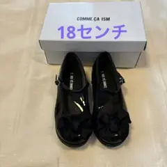 入学式卒園式に！　コムサフォーマルシューズ