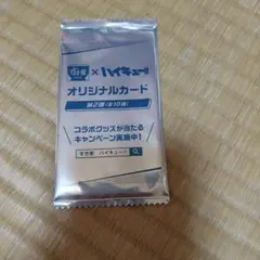 すき家 ハイキューコラボ